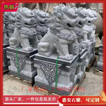 Marble granite Han white jade stone carved Beilion retro Beijing Lion Tiananmen Lion Stone