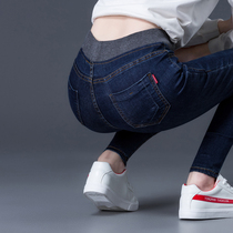 Fat mm weight plus loose loose jeans female plus velvet autumn and winter 200 pounds high waist strength appears thin foot pants 9
