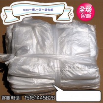 Hotel Disposable Supplies Hotel Hotel Rooms Special Disposable Garbage Bag Spot