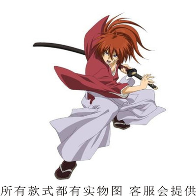 Himura battossai  Rurouni kenshin, Epic cosplay, Manga cosplay