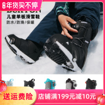 U.S. Burton ski kids snowboard shoes snow boots waterproof non-slip warm boys and girls spot