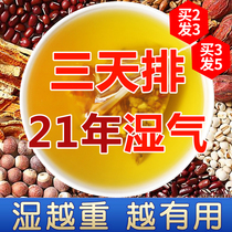 (Buy 2 boxes and 3 boxes) Coix seed tea red bean barley tea Gorgon red bean tartary buckwheat tea barley tea Tea Flower tea men and women