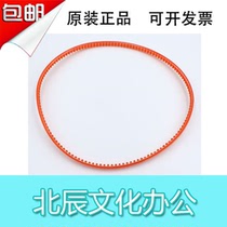 Yunguang YG168 Economical YG168-5 All-metal binding machine Belt drive belt accessories Electric