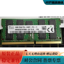SK Hynix 16G DDR4 2400 16GB ECC notebook memory HMA82GS7AFR8N-UH