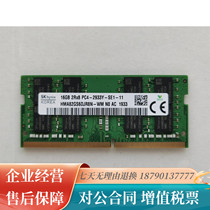 HMA82GS6DJR8N-WM SK Hynix 16G DDR4 2RX8 PC4-2933Y SODIMM memory
