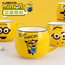 Little yellow man Cup cartoon children ceramic water Cup home drinking water cute coffee cup ceramic cup boy mug