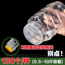 Honey bottle with lid Bee honey jar plastic bottle 2 pounds thickened two one 3 special transparent food grade sealed tank