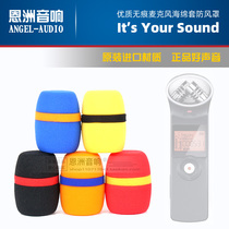 Voice recorder microphone cover for ZOOM H1 recorder microphone Microphone blowout sleeve Sponge sponge wind shield