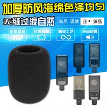 Microphone windproof sponge cover for Levitt LCT 550 280 840 449 Microphone anti-spray cover