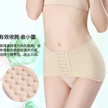 Pelvic correction belt postpartum tie belt abdomen belt four-row buckle abdomen hip lift hip belt pelvic belt can be used day and night