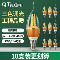 led bulb e14e27 light source small screw warm light three color light 5W7W12W energy saving household lighting candle tip bubble