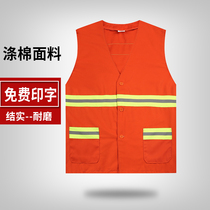 Sanitation vest Sanitation overalls Polyester cotton vest Road polyester cotton tooling reflective vest reflective vest