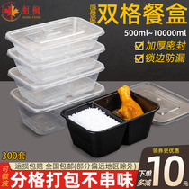 Disposable lunch box 1000ML black double grid takeaway packing box thick plastic fast food lunch box bowl with lid
