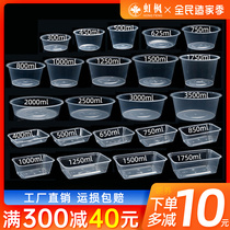 Uncovered disposable lunch box rectangular fruit packing box plastic transparent take-out lunch box fast food lunch soup bowl