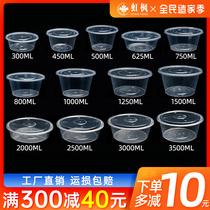 Round 1000ML disposable lunch box fast food lunch soup bowl packing box with lid plastic transparent take-out lunch box