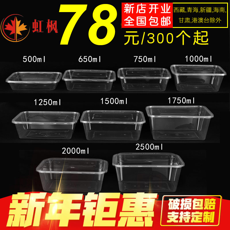 [$29.14] Rectangular 1000ML disposable lunch box for instant food from ...