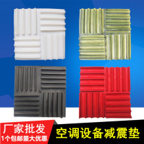 Rubber shock absorber Air conditioning fan shock absorber rubber block Rubber pad Water pump foot pad shockproof buffer rubber block Silicone block