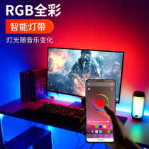 RGB light with decorative self-adhesive display ambient light TV usb5v light bar case computer desktop led color change