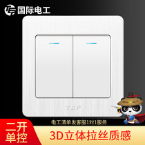 TEP wall switch socket panel 86 type brushed white double single control switch two open single control switch panel