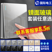 TEP international electrical switch socket panel household glass 86 concealed porous air conditioner wall with one opening 5 five five holes