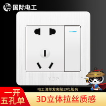 TEP wall switch socket panel 86 type brushed white one open belt two or three plug one open single control with five holes socket