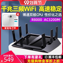 (Ten years old shop professional seller) American network netgear router r8000 Gigabit Port home r8000p wireless wifi through the wall King R7960P