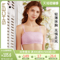 Sischer sexy lace anti-light bandeau underwear thin section adjustment type large chest thin bra A3665W