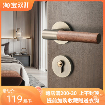 New Chinese wood grain room door lock bedroom split door lock indoor lock mute solid wood door handle magnetic wood door lock