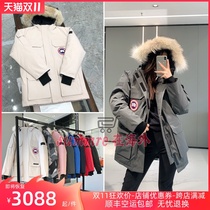 Canada imported down jacket goose 08 expedition thick coat female couple long parker coat male Winter