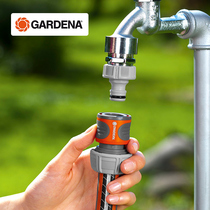 German Import Gardena GARDENA Home 60% hose 6 Hose Quick Joint (G3 419mm)
