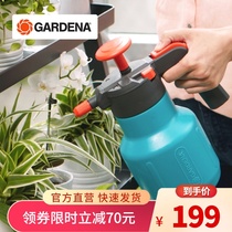 Germany GARDENA GARDENA imported gardening pressure sprinkler household water spray watering pressure watering can