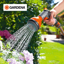 Germany imported GARDENA GARDENA three-mode garden watering nozzle multi-function gardening watering water gun
