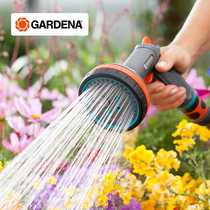 German imported Kadina GARDENA 5 mode gardening water sprinkler luxury multi-purpose garden sprinkler