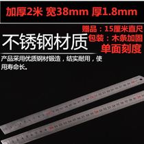 Steel Straight Organic Scale 304 Stainless Steel Tape Measure Industrial Measurement Iron Plate Steel Ring Ruler 2 Steel Ruler