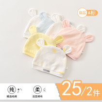 Newborn hat cotton 0-3 month spring and autumn newborn baby cap male and female baby double cotton cloth autumn and winter 2 sets