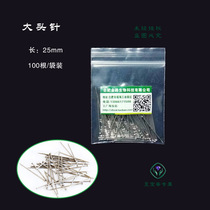 Pin specimen fixing needle 100 pcs Length 25mm can be invoiced