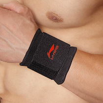 Li Ning can adjust the pressure sports protection wrist guard warm basketball badminton fitness sweat absorption winding wrist guard