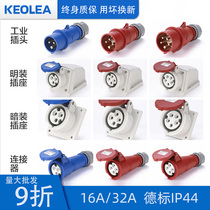  Aviation industry plug and socket connector Surface mounted Concealed 3 4 5 hole core 16 an 32 63A waterproof two-three-phase