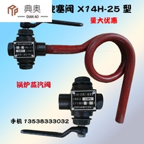 Pressure gauge plug valve X14H25 type 2 5MPA pressure gauge switch steam valve boiler water level blowdown 4