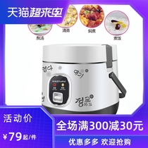 Rongshida Rice Cooker 1 2L mini household rice cooker Dormitory 1-2-3 people small capacity ordinary mechanical rice cooker