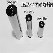 Olff Percussion Instrument Metal Iron Sand Cylinder Sandegg Stainless Steel Iron Sand Cylinder Professional Sand Cylinder Band Sand Hammer Accompaniment