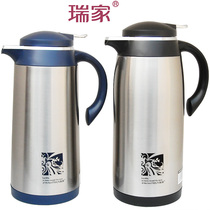Counter Ruijia stainless steel thermos bottle thermos thermos bottle thermos kettle 1900-SP Series glass liner