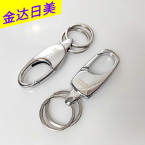 Jinda Japanese beauty keychain mens and womens car home keychain metal creative waist hanging simple keyring gift