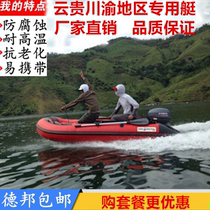 Shisheng Rubber boat thickened hard bottom assault boat Inflatable boat Fishing boat Luya boat 2345678 people kayak