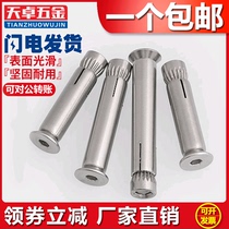 201 stainless steel countersunk head hexagon socket expansion screw flat head built-in expansion Bolt pull-out Rod m6m8m10M12