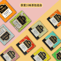 ChaLi Tea Selected 24 Taste Tea Bag Combination Peach Oolong Tea Black Tea Green Tea Fruit Tea Cold Tea
