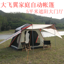 Automatic family tent outdoor camping speed open double layer anti-rain 3 people 4 people 5 people self-driving camping equipment