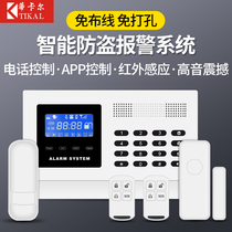 Infrared burglar alarm home connected mobile phone remote security alarm system human body sensing alarm