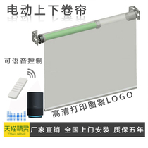 Electric roller blinds Curtain remote control intelligent inkjet photo up and down automatic roller blinds shading heat insulation cloth curtain waterproof pattern
