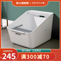 Xiaopei cat toilet deodorant top-in cat litter basin large intelligent induction deodorization semi-closed Net red cat supplies